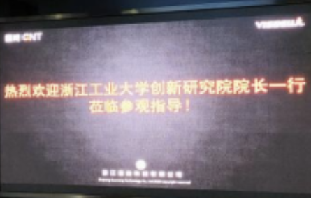 湖州工業(yè)行業(yè)智能化，量身定制新試點(diǎn)系列——我院走進(jìn)浙江賽訊、大東吳汽車(chē)機(jī)電、浙江國(guó)能科技交流合作
